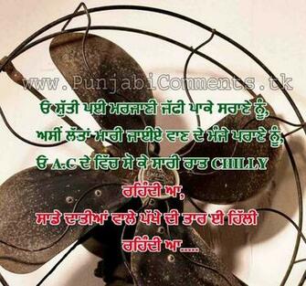 In Punjabi Comment Wallpaper Photos Quotes Image