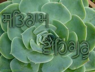 Waheguru Wallpaper Satnam