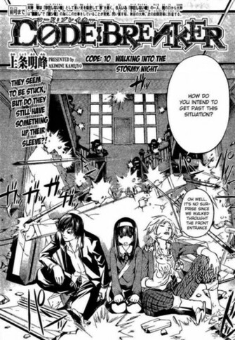 Code Breaker Photo