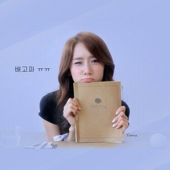 Pix For Im Yoona Wallpaper