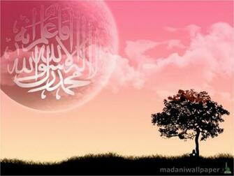 Set New Islamic Wallpaper On Your Desktop