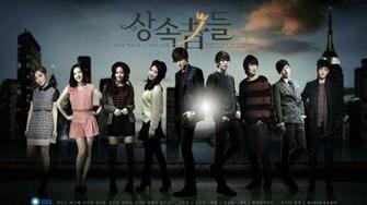 The Heirs Wallpaper HD Beautiful Collection