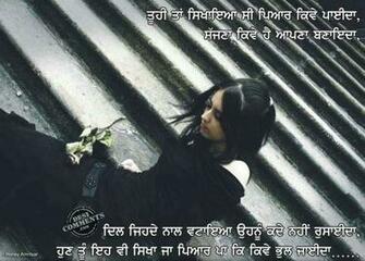 Pics Photos Punjabi Love Wallpaper Of