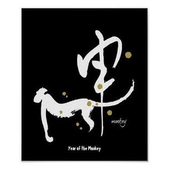 Year Of The Monkey Chinese Zodiac Wallpaper