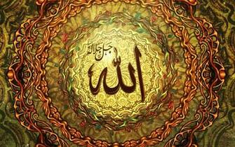Allah Live Wallpaper 226fee H900 Jpg