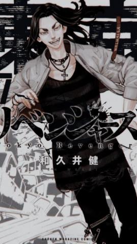 Tokyo Revengers Wallpaper Anime
