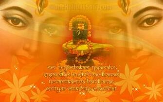Shiva Wallpaper With Maha Mrityunjaya Mantra