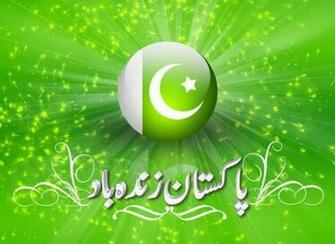 August Pakistan Independence Day Wallpaper Graphic