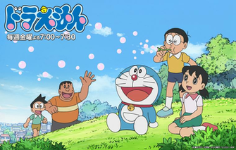 Doraemon Wallpaper