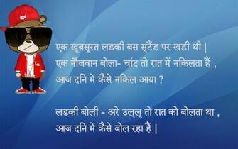 Girls And Boys Shayari In Hindi Only HD Wallpaper