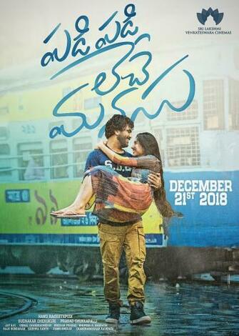Sharwanand Padi Leche Manasu Movie First Look Ultra HD