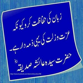 Beautiful Islamic Wallpaper And Image