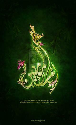 Super Islamic Themes Beautiful Art