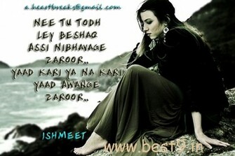 Punjabi Music HD Love Shayari In Wallpaper