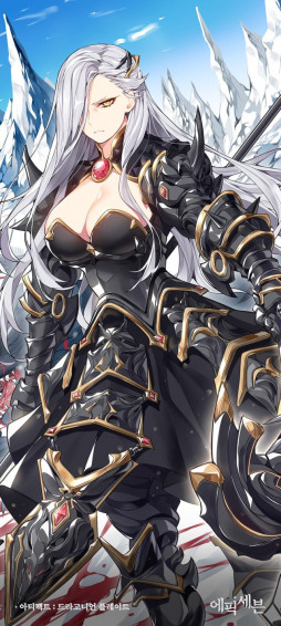Official HD Epic Wallpaper From The Account