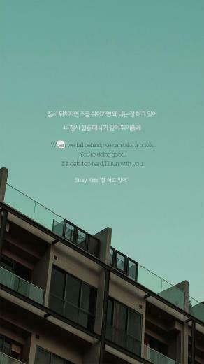 Korean Aesthetic Quotes Wallpaper Posted By Samantha Tremblay