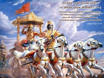 Bhagavad Gita Wallpaper