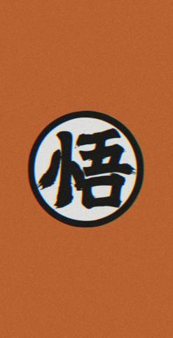 Goku Symbol Wallpaper By Raidentadashi Dragones Figuras De