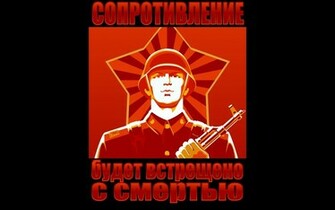 Cccp Ussr Communism Propaganda Red Wallpaper Hq