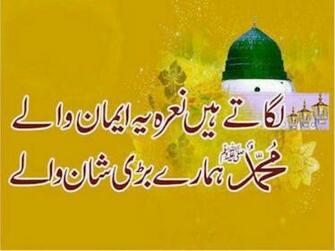 Islamic Urdu Poetry Sms Sad Love Pic Wallpaper Ahmed Faraz