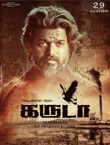 Thalapathy Vijay