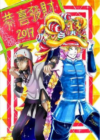 Nanbaka Fanart Chinese New Year Art By