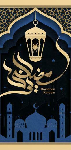 Ramadan Kareem iPhone Wallpaper Awesome HD