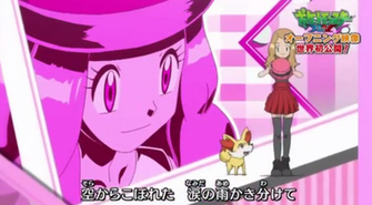 Serena By The P3nguin