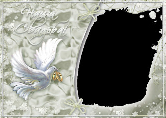 Wedding Frame Png Transparent Image Wallpaper