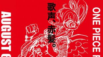 Singapore S Cathay Cineplexes To Have One Piece Film Red Fan