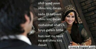 Love Punjabi Wallpaper