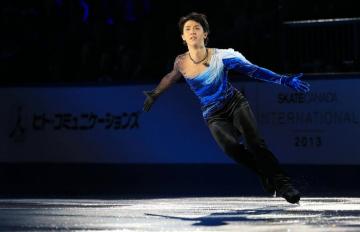 Customize Yuzuru Hanyu By