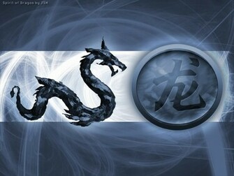 Dragon Background For My Computer Bopmyspace