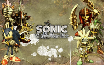 Sonic Black Knight Wallpaper Desktop Background