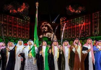Saudi National Day Wallpaper And Photos
