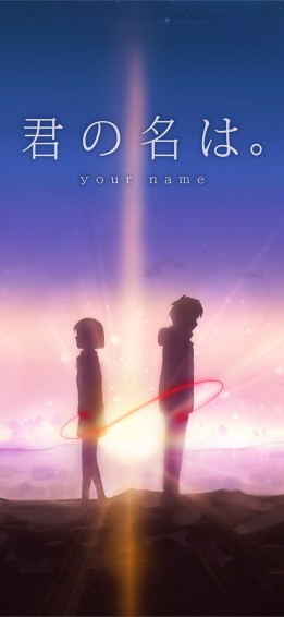 Your Name Anime Wallpaper