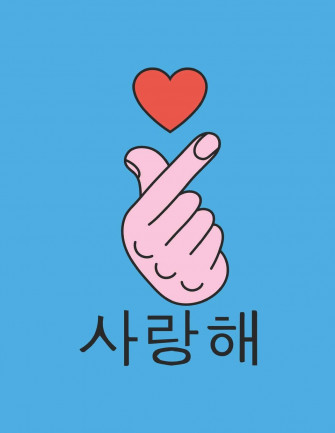 Korean Finger Heart Wallpaper