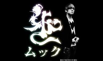 Mucc Wallpaper Yukke Ver By Badymaru