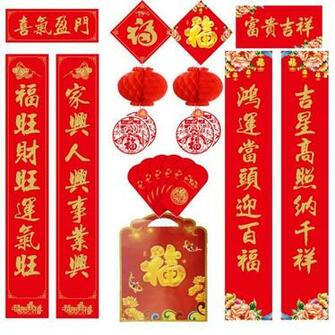 Premium Chinese Couplets Update New Year Decorations