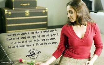 Davinder Kokri Wallpaper Desicomments