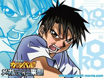 Konjiki No Gash Bell Attack Of The Mechavulcan Zatch And