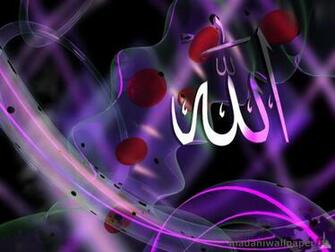 Set Name Of Allah Wallpaper On Your Desktop