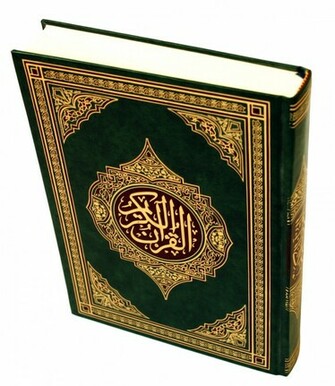 Quran Wallpaper Islamic Kaaba Madina Ramadan Eid