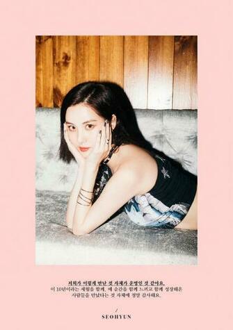 Seohyun Girls Generation Image Holiday Night