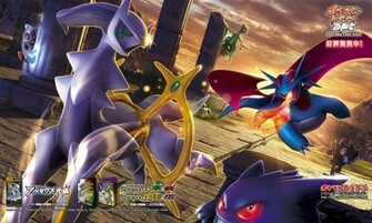 Pokemon Wallpaper