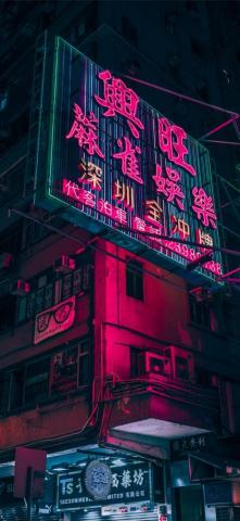 Closeup Photo Of Red And Black Lighted Signage iPhone X Wallpaper