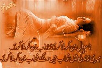 Wallpaper All Sad Shayari Urdu Ghazals Best Poetry Funny