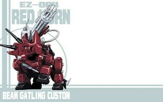Zoids Wallpaper