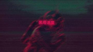 Edgy Laptop Wallpaper Top Background