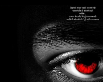 Emotional Hindi Quote Large HD Wallpaper Pictures